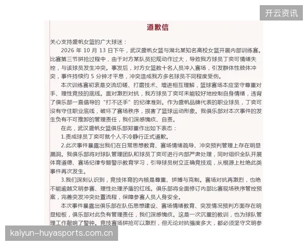 “打不还手奖”再出江湖！挨打的道歉与打人的无动于衷——如何在职场中守护真正的勇气_